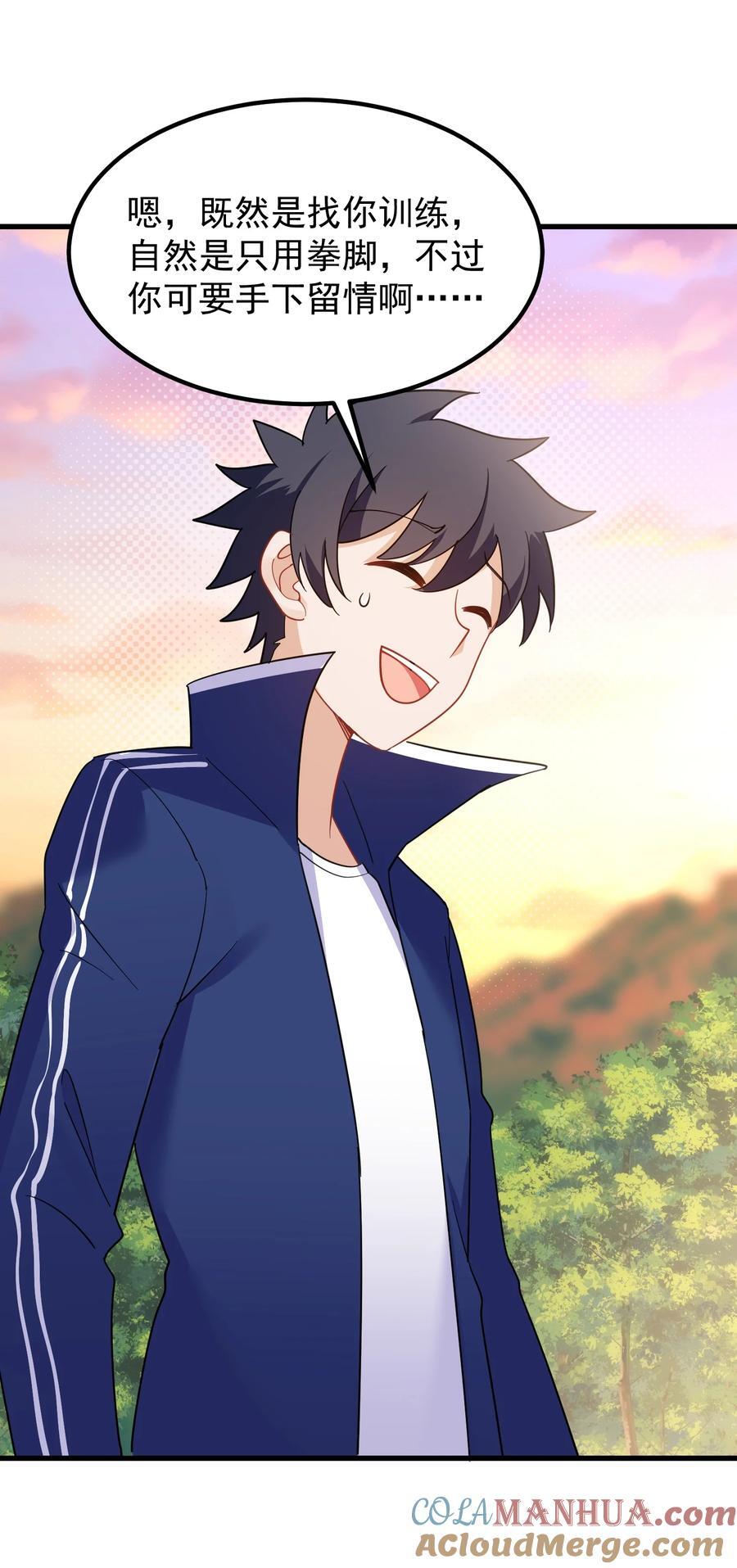 142 书艺……圣人45