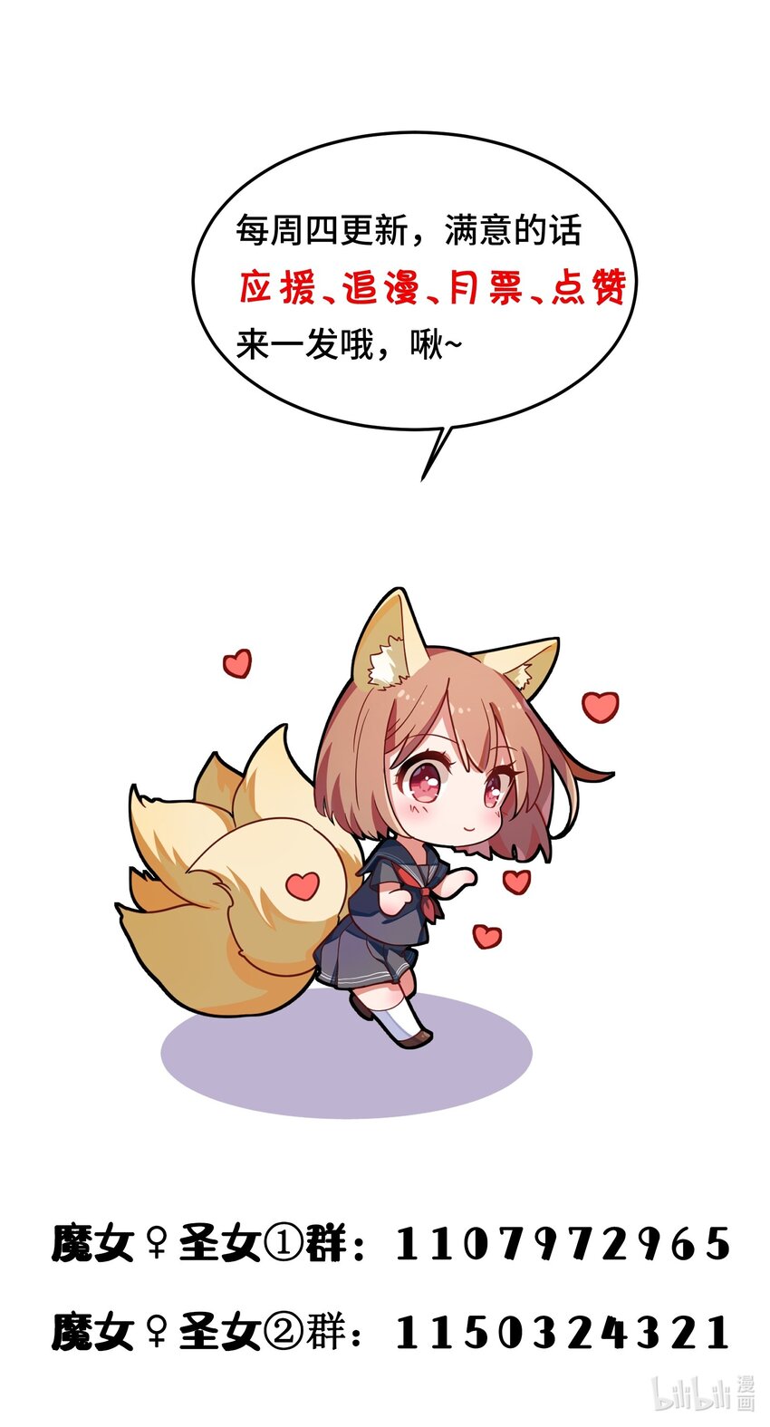 013 第十三话44