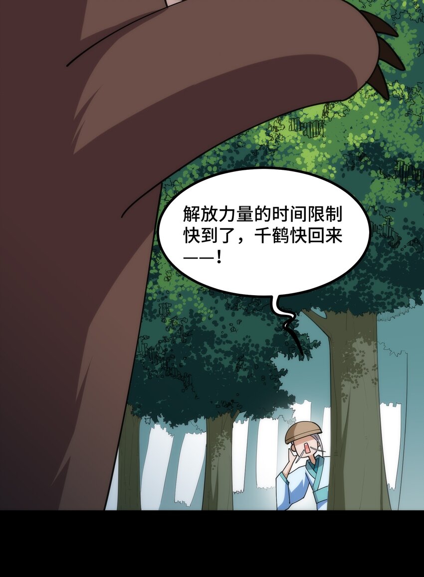 042 第四十二话36