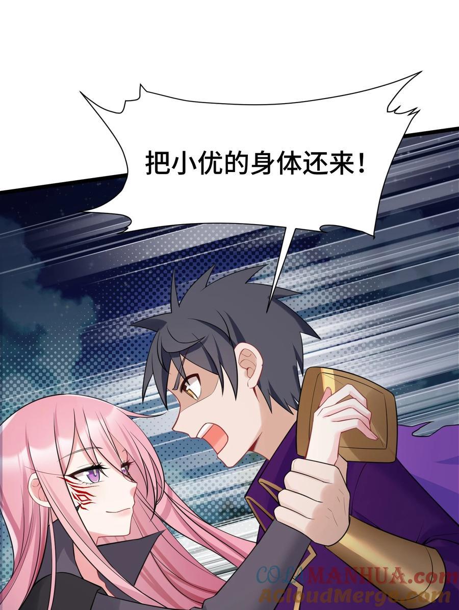 137 蛇打……七寸57