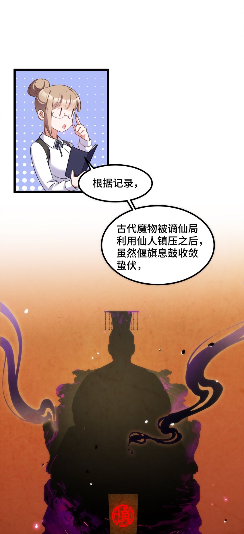 036 第三十六话17