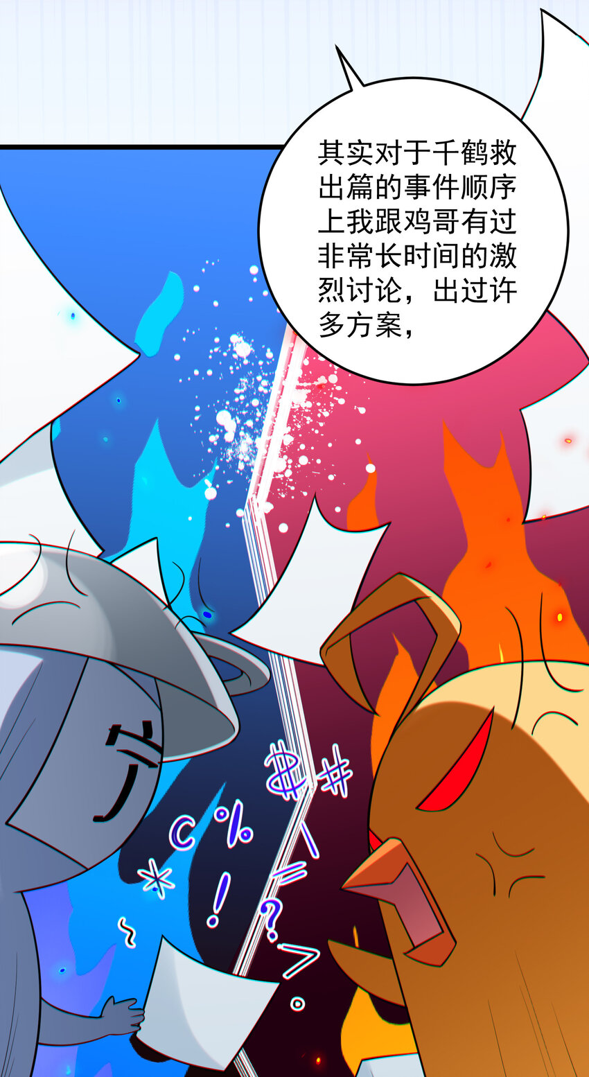 64 不夜……之城81