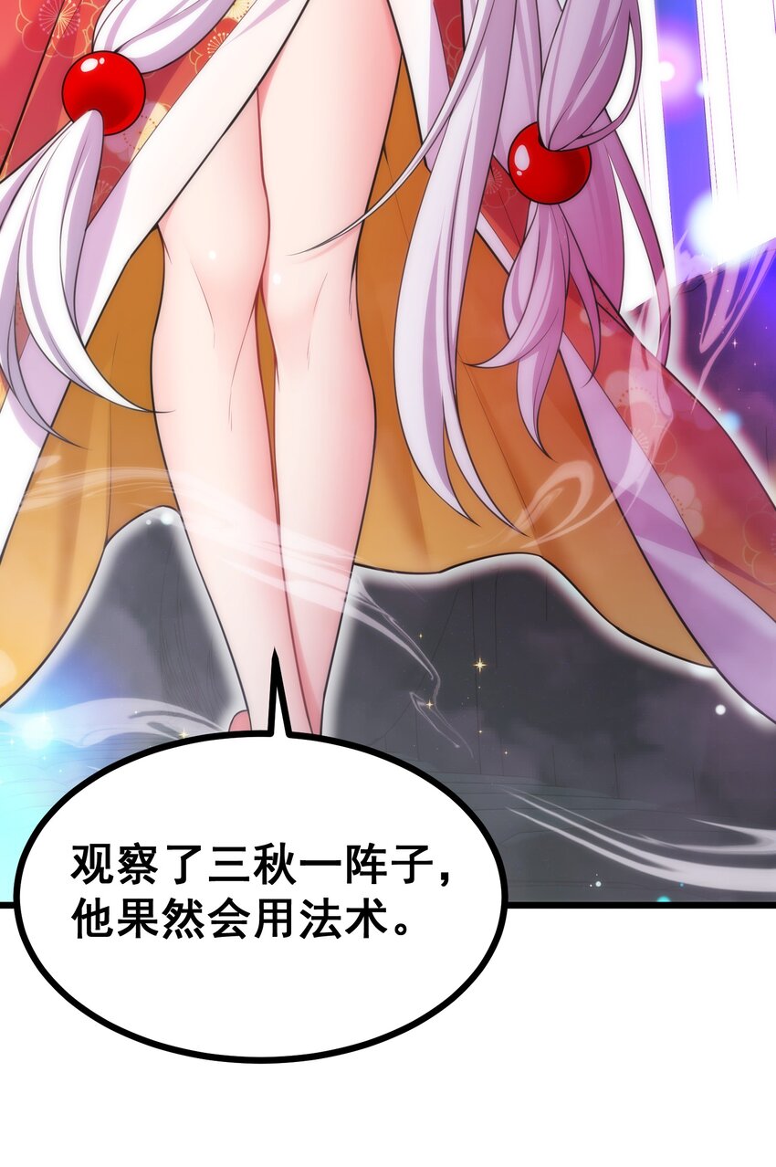 77 玉……兔22
