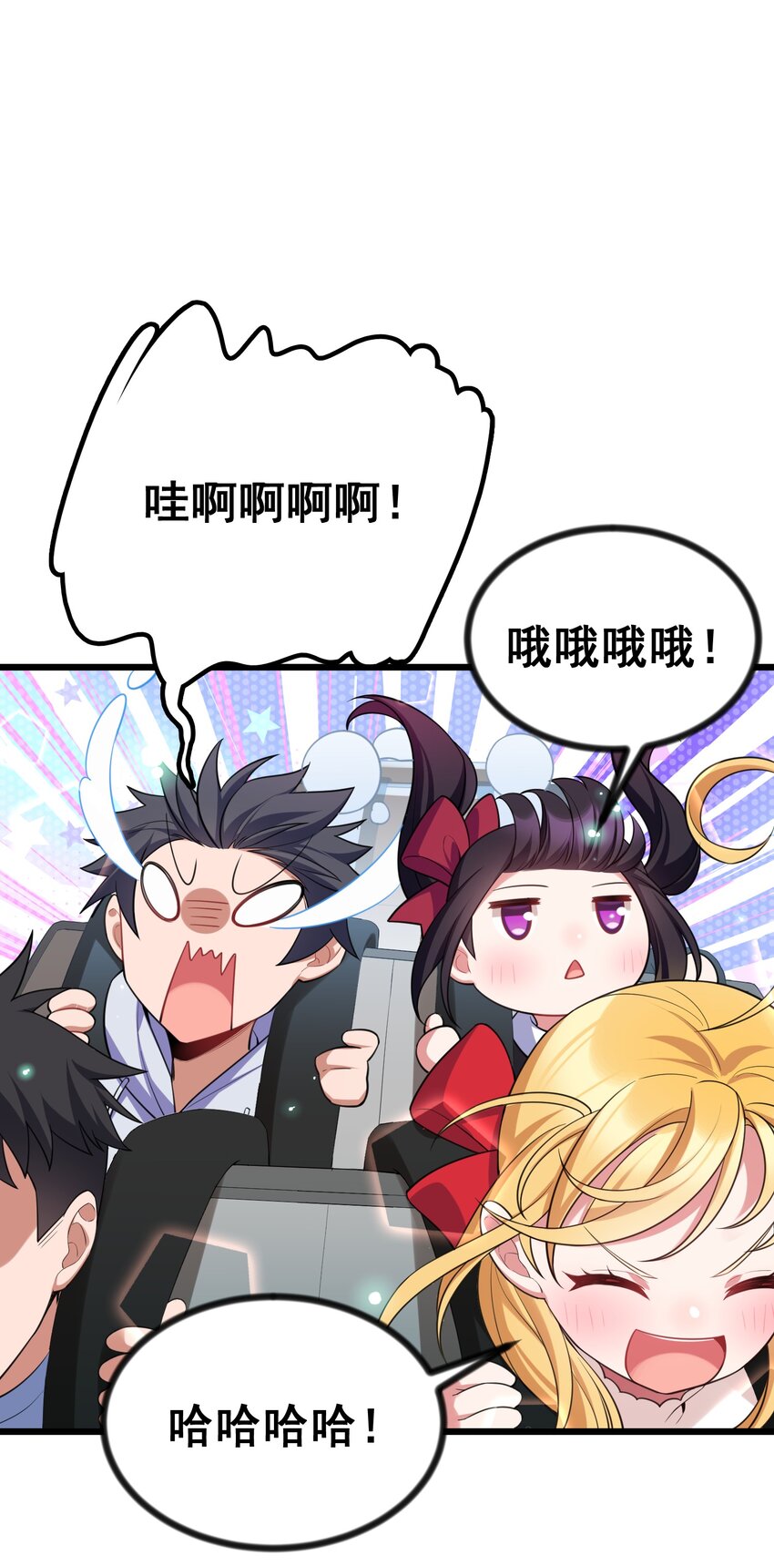 84 约……会①27