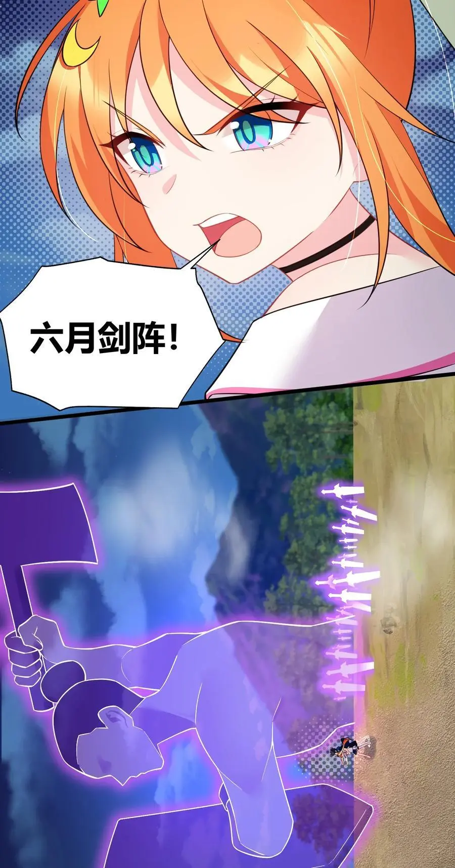 150 云门……大卷52