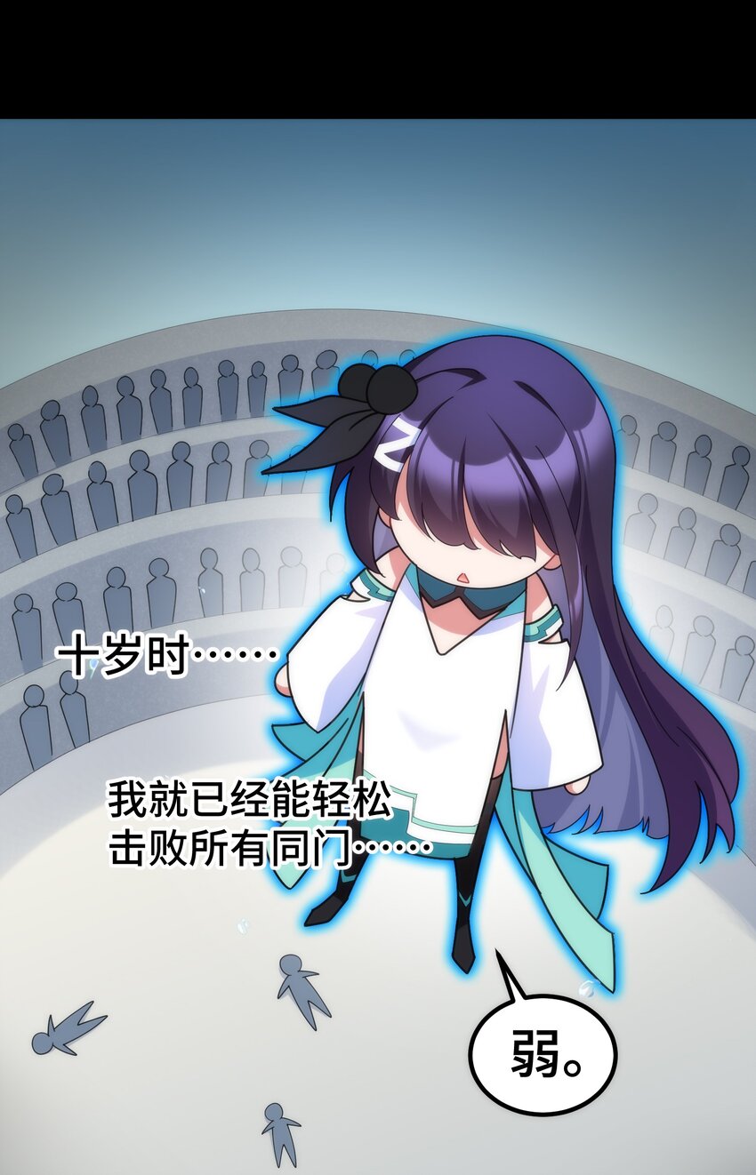 042 第四十二话37