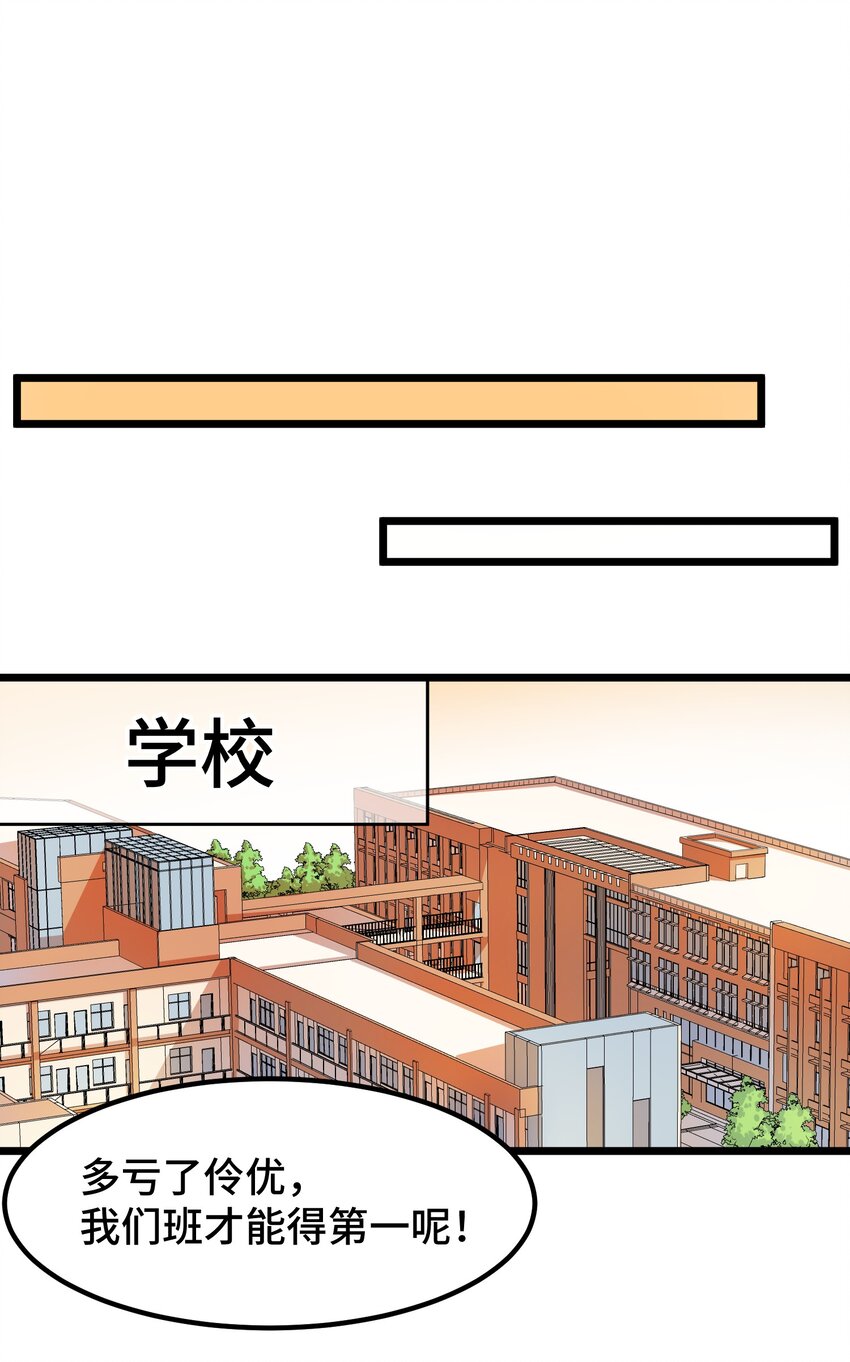 017 第十七话34