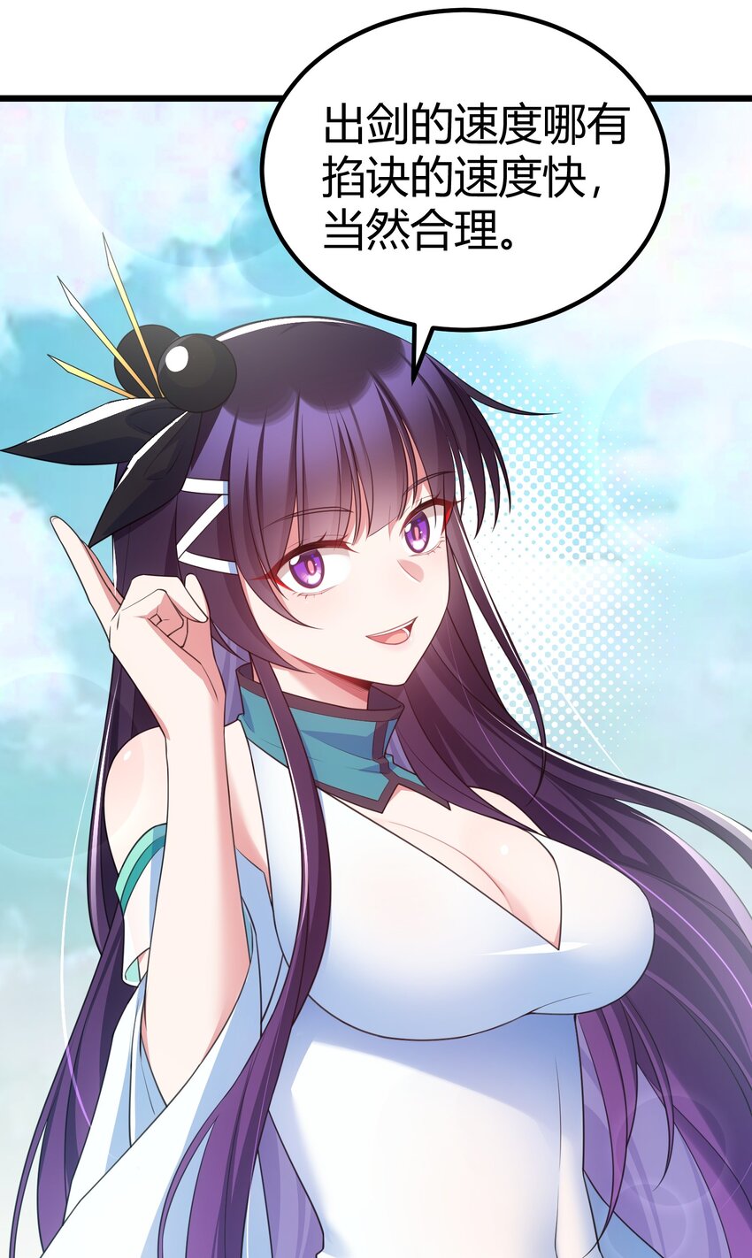 109 鸣鸟……吟龙11
