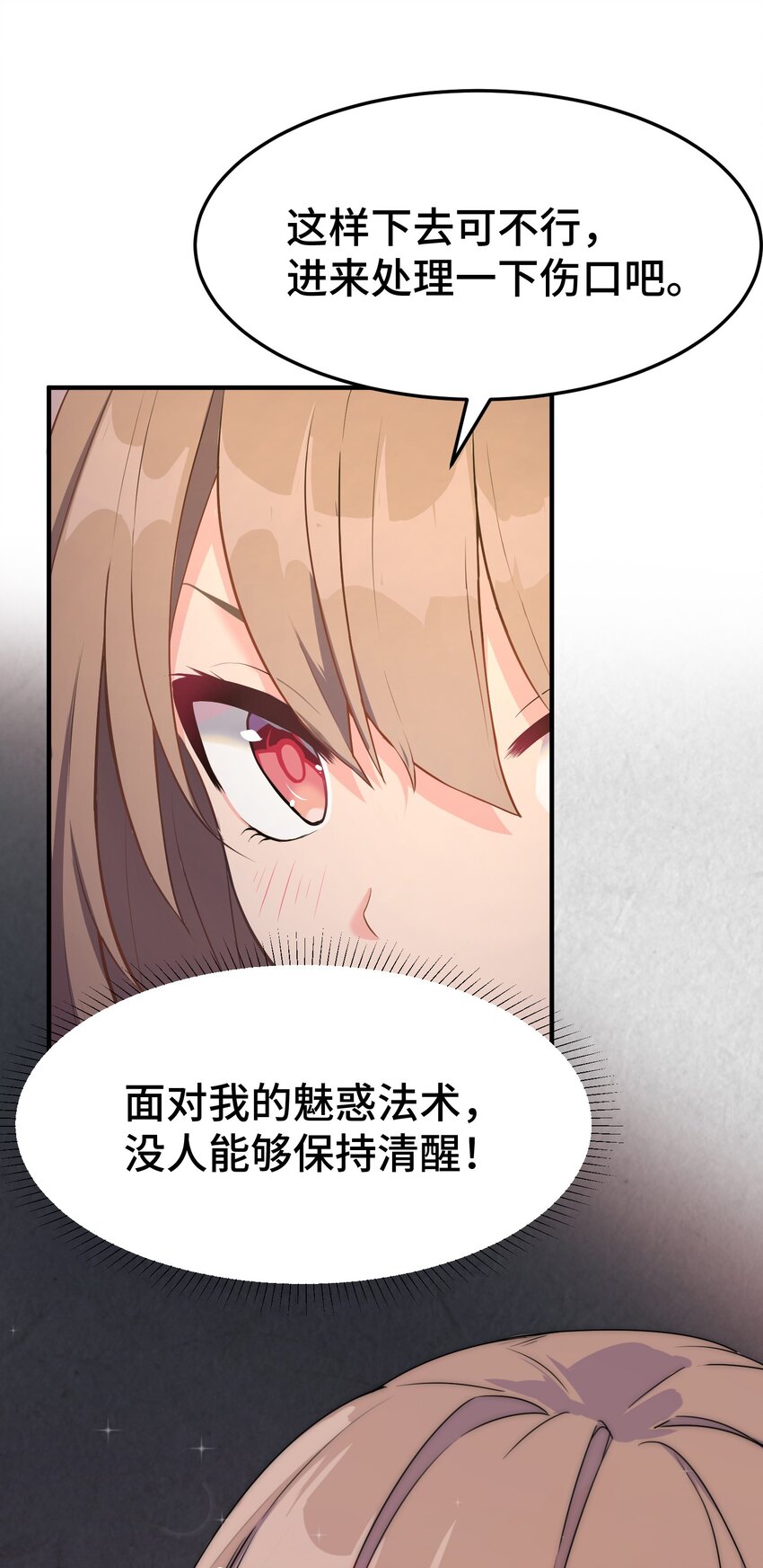 001 第一话46