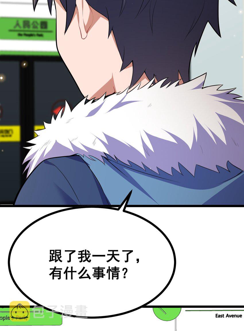 75 尾……随46