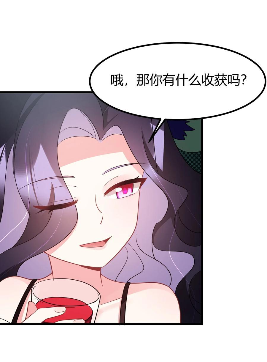 143 正规……修炼7