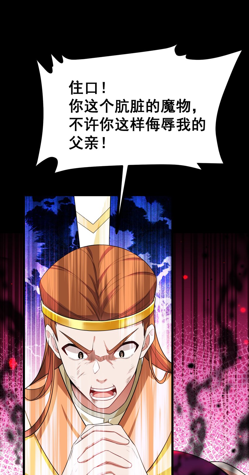 104 死与……新生39