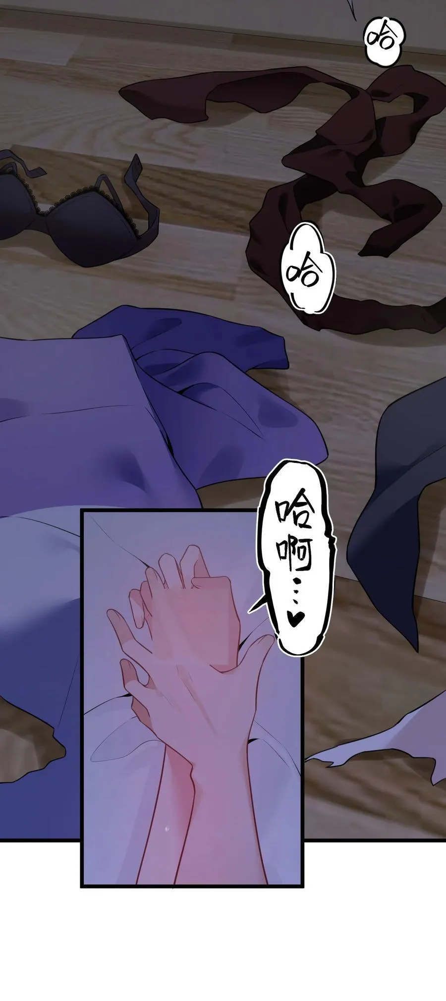 157 如愿……以偿38