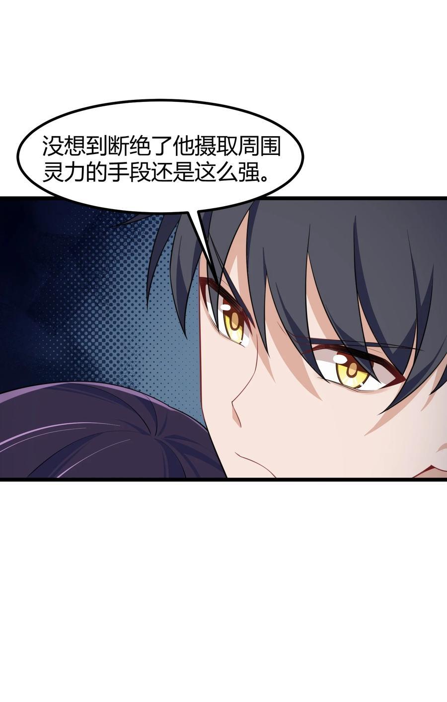 135 再战……毒蛇44
