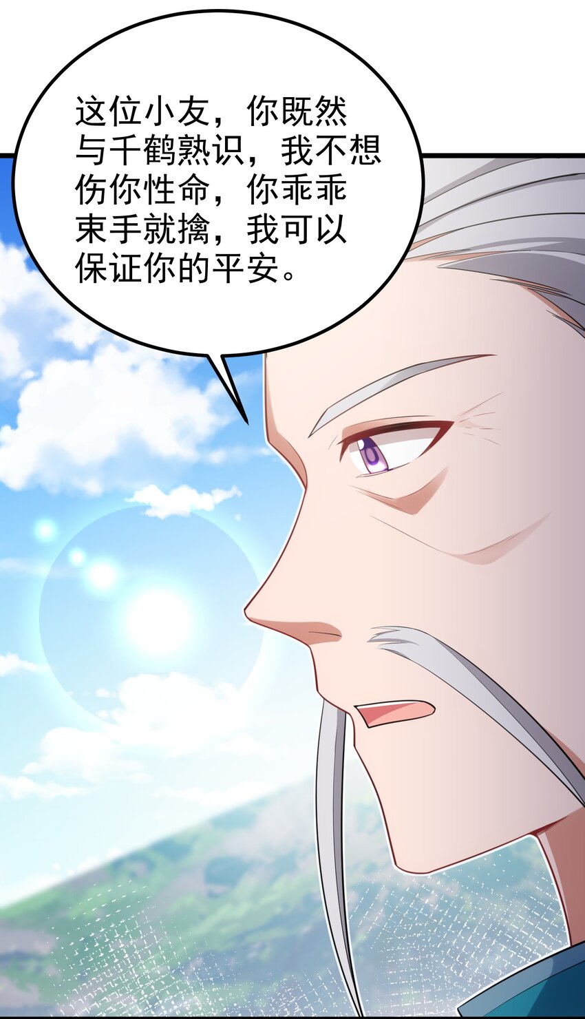 96 援……军35