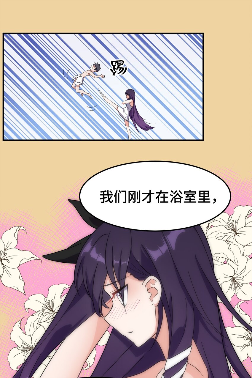 002 第二话36