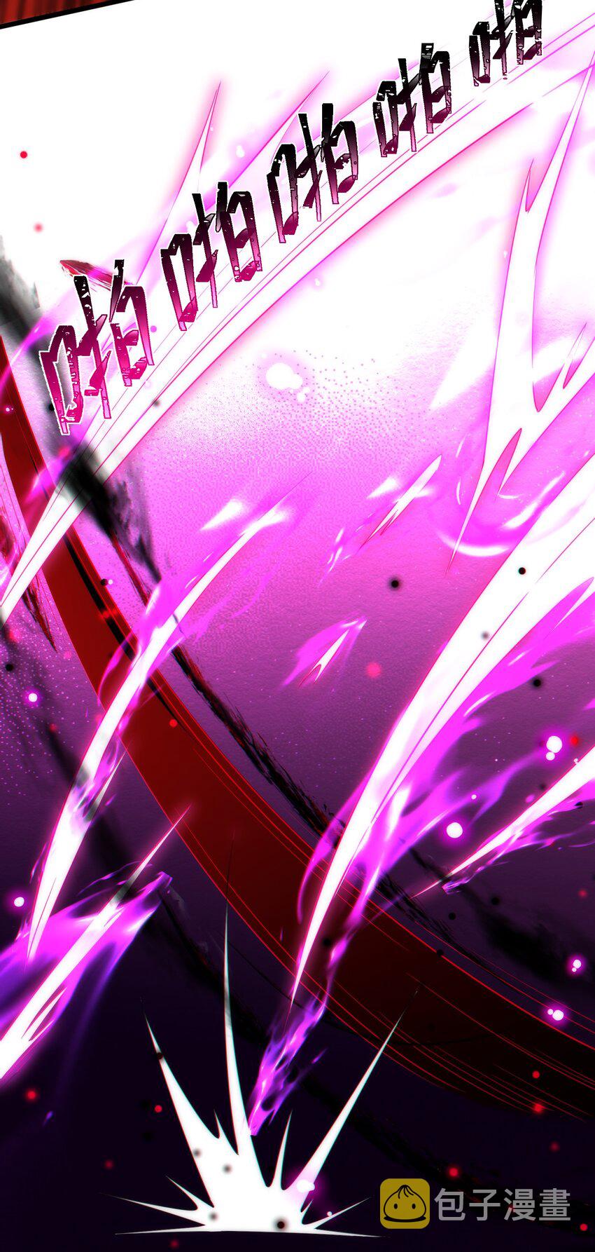 81 事……后30
