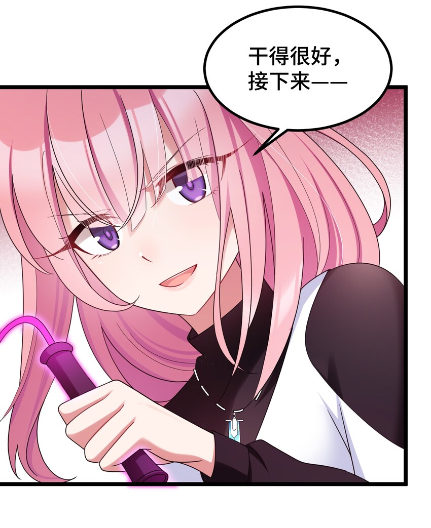 044 第四十四话25