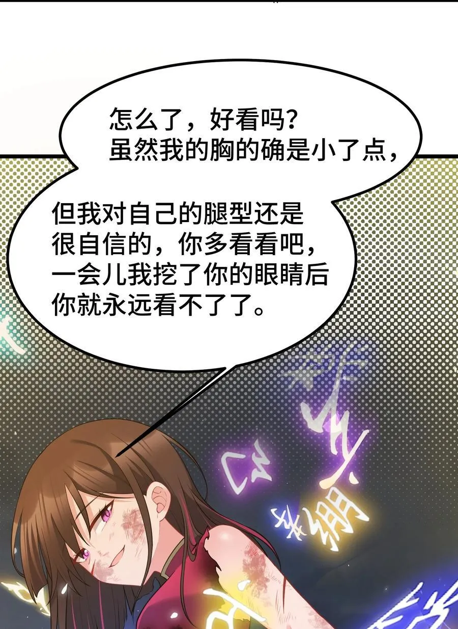 170 囚……笼40