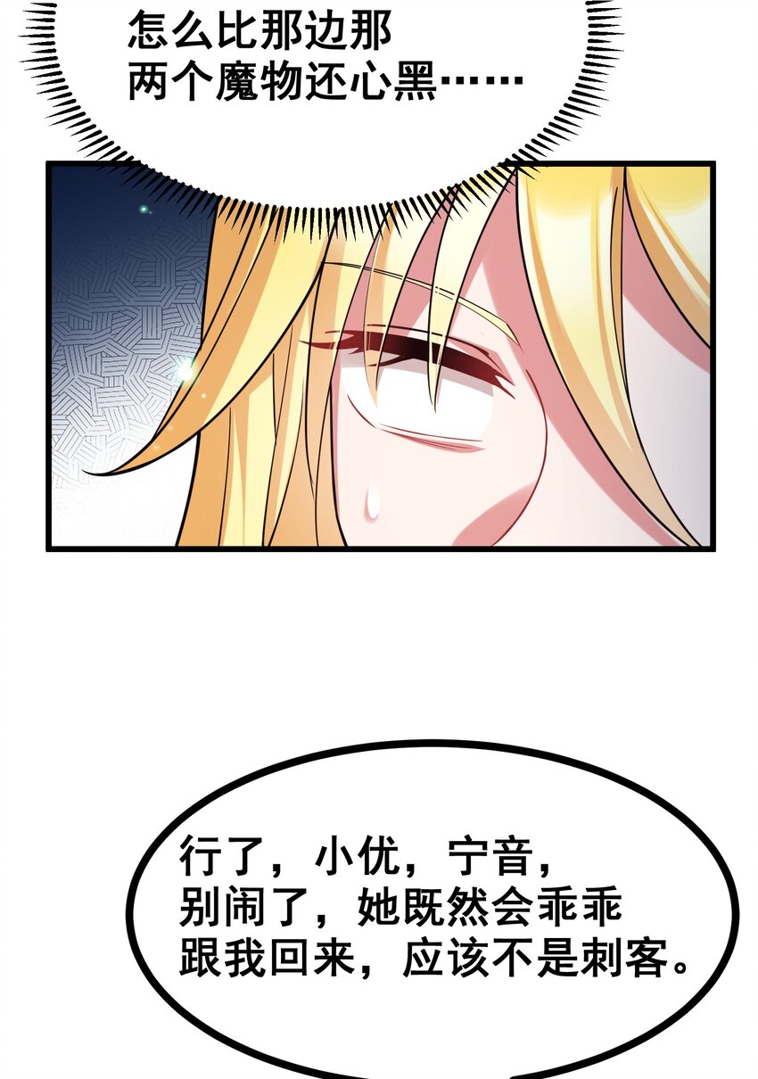76 送货……上门18