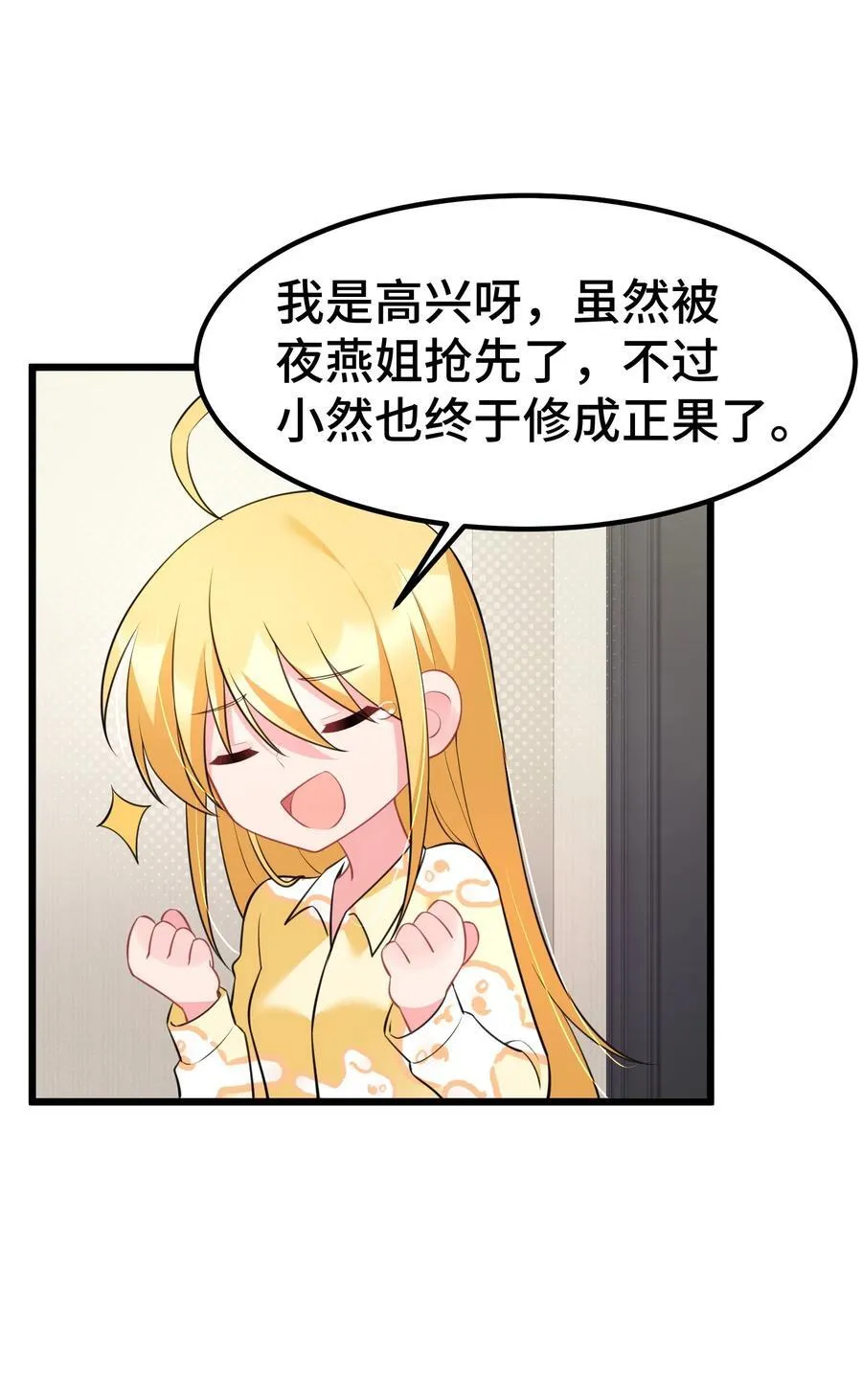 158 上京……大学13
