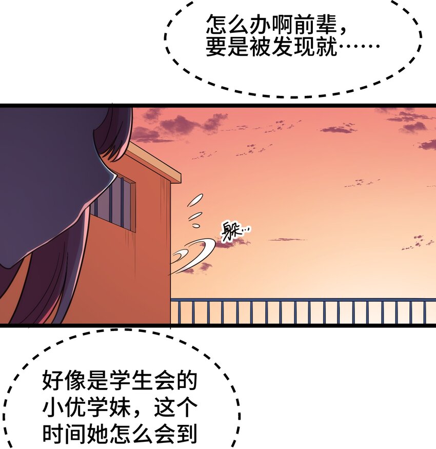 018 第十八话5