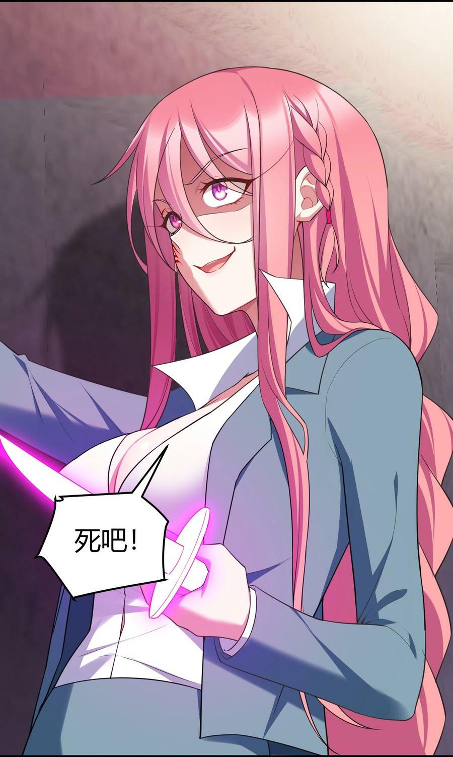 122 觉……醒8