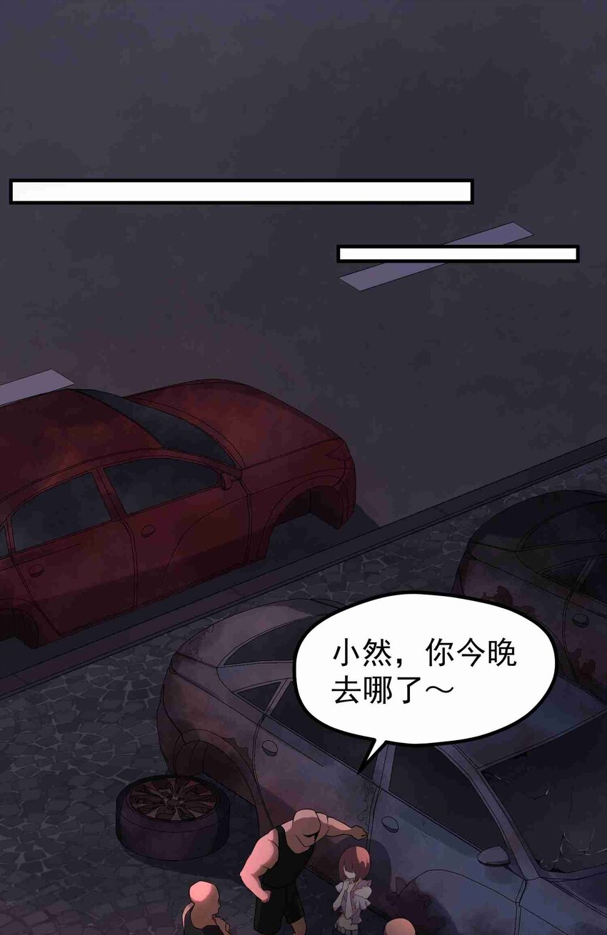 005 第五话43
