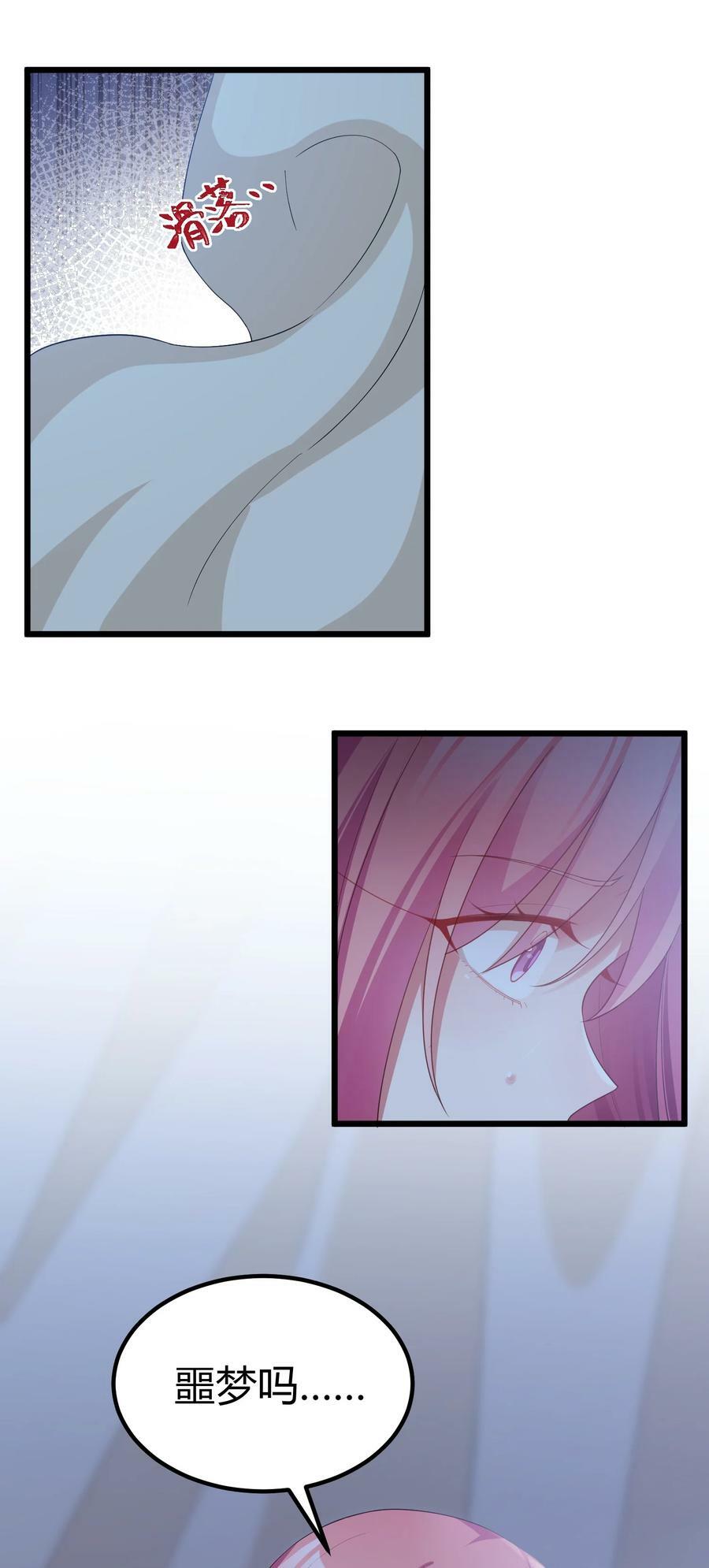 118 侵……蚀13