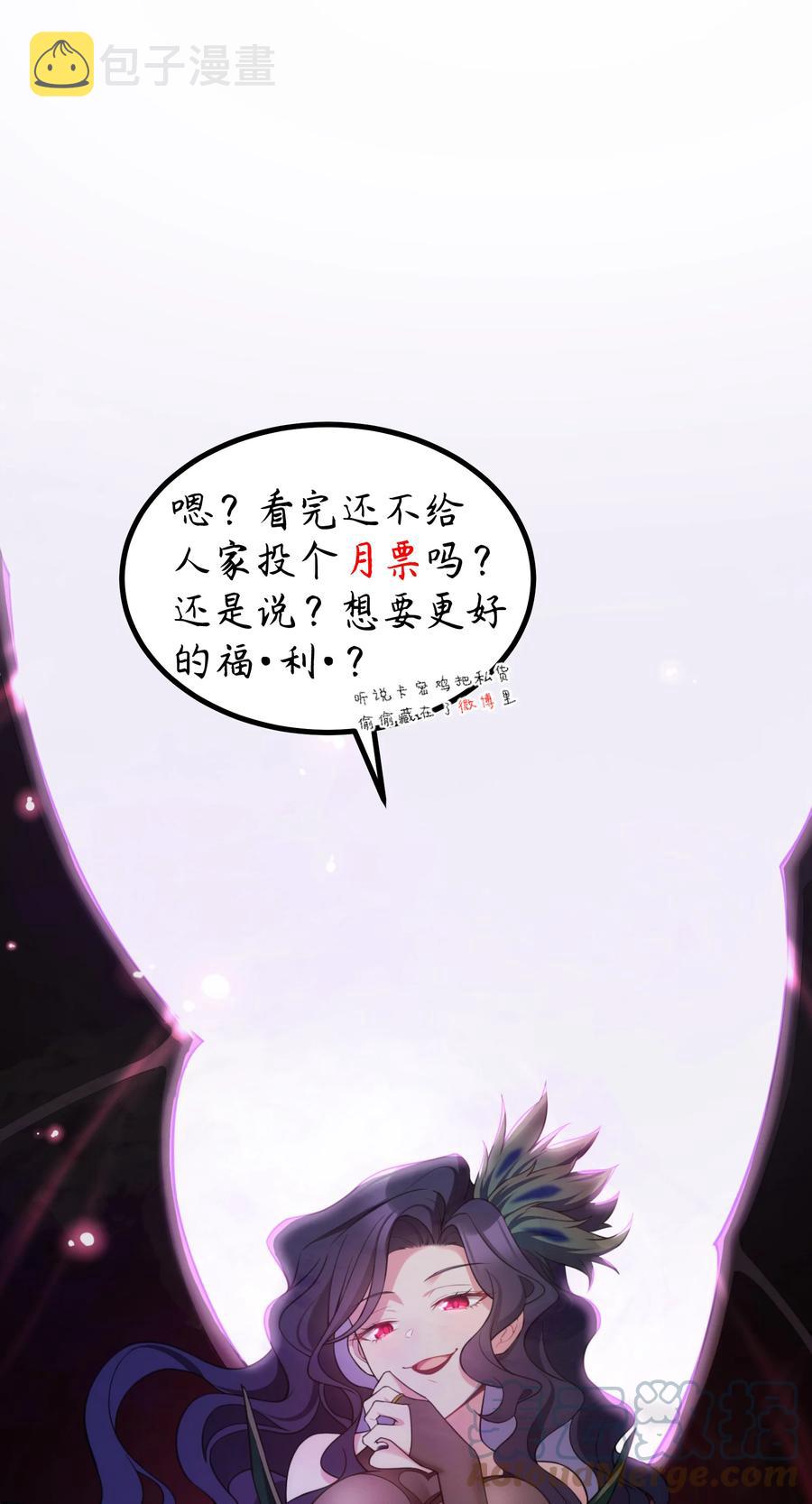 61 夜燕……大人63