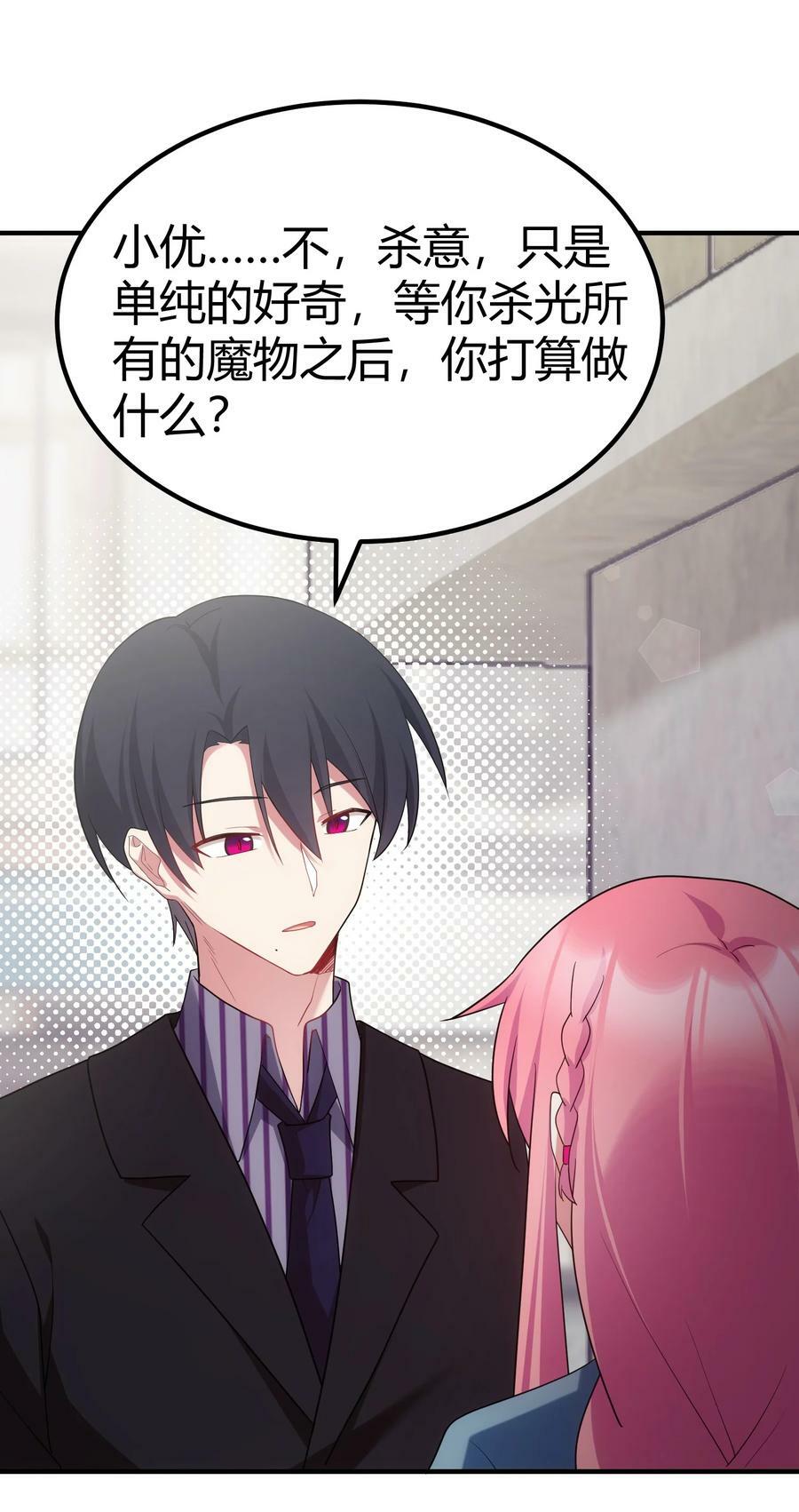 122 觉……醒46