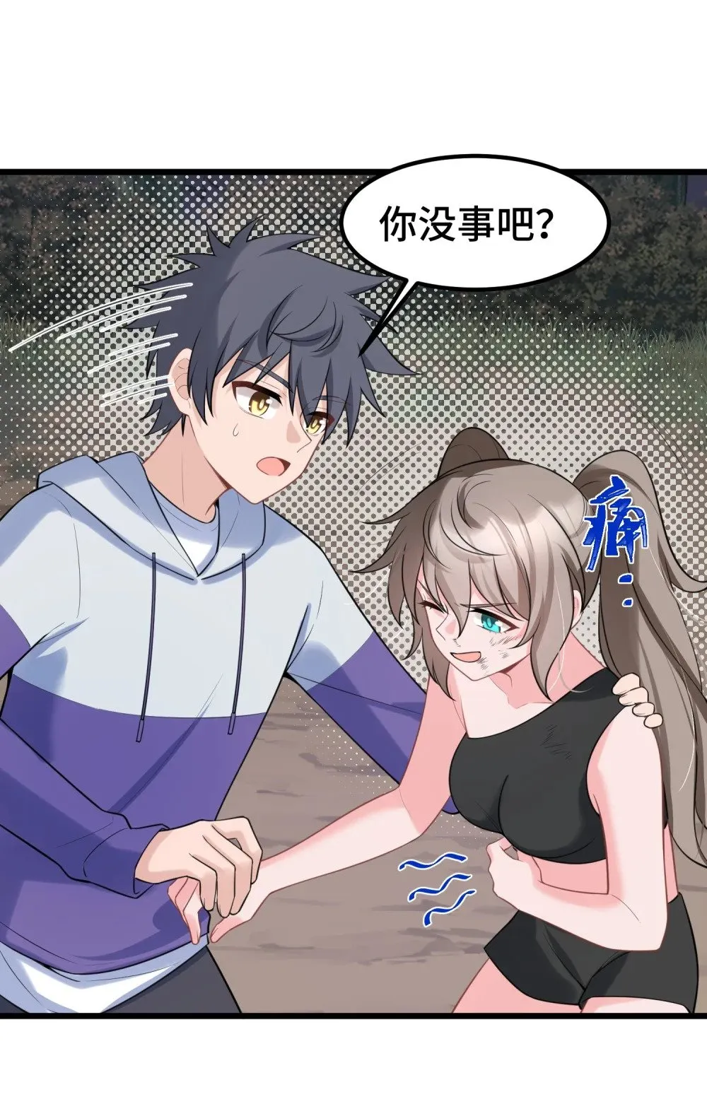 170 元婴……后期23