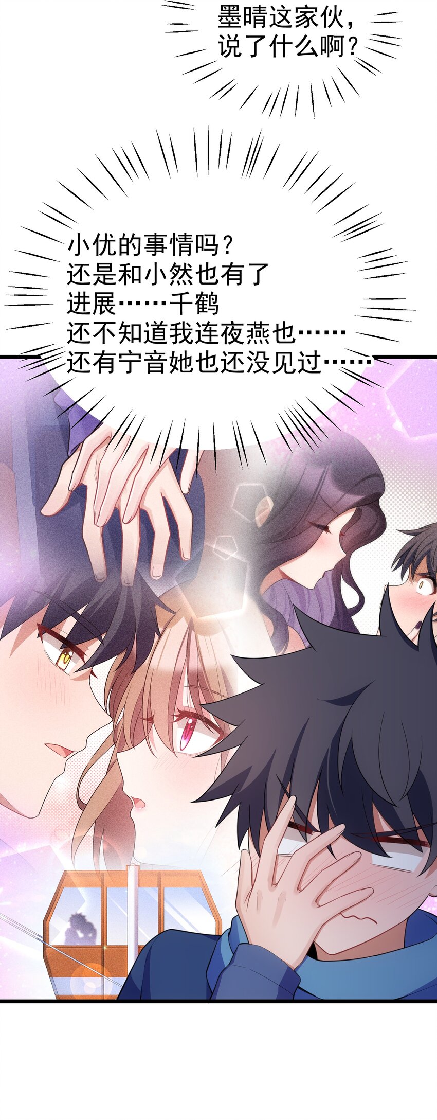 91 宣……言21