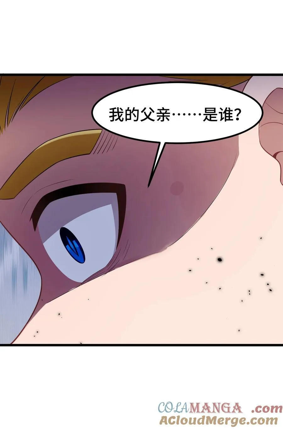 163 反……水3