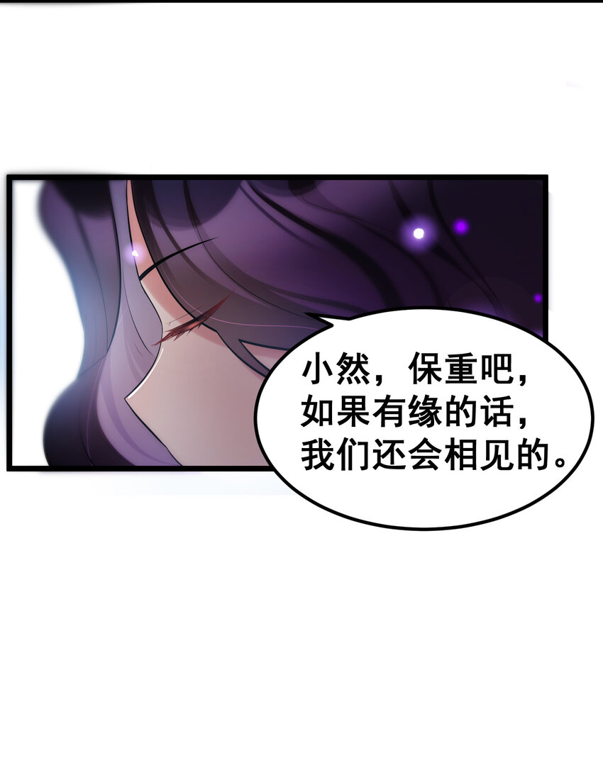 63 启……程28