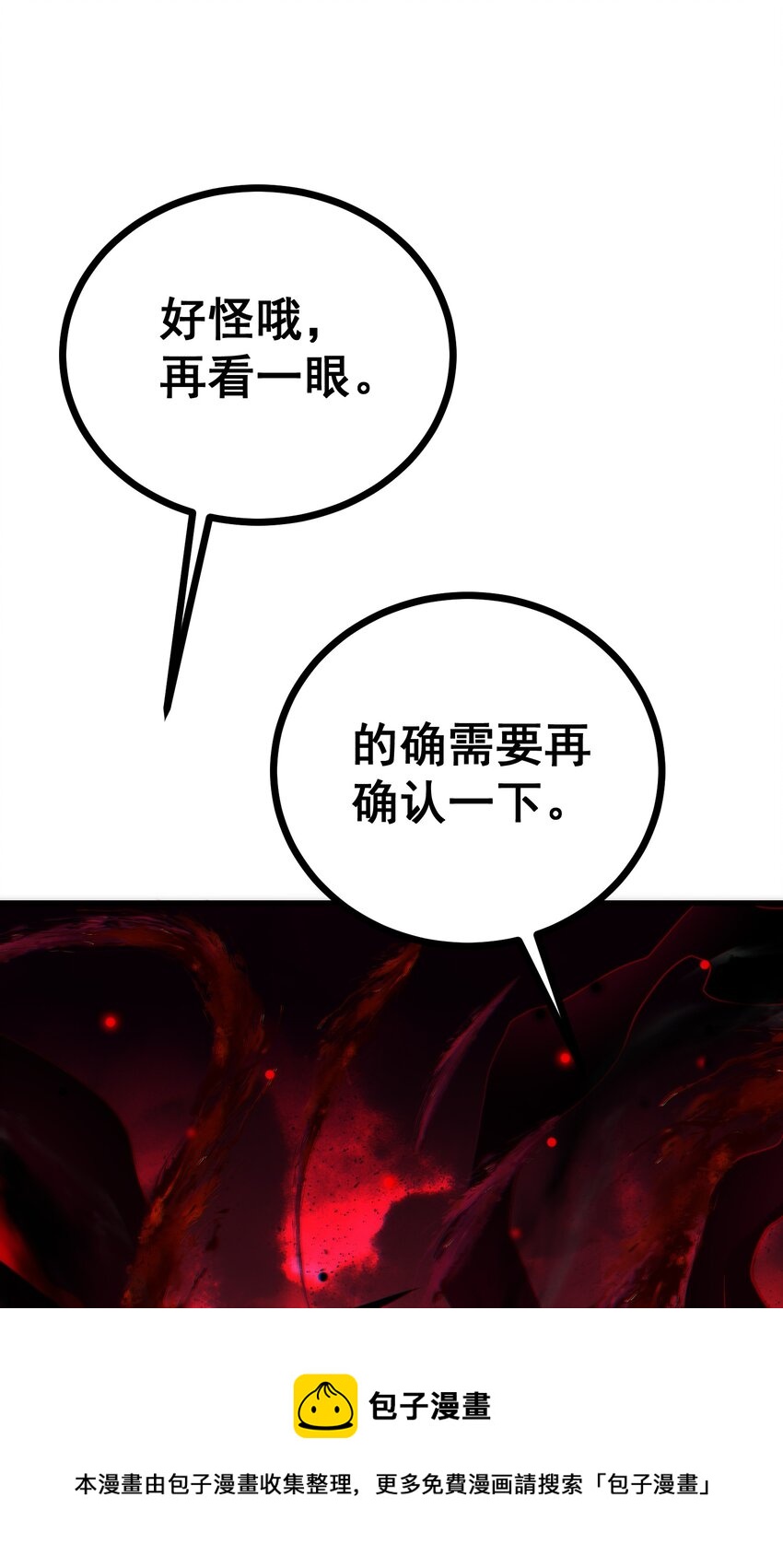 80 捉……奸68