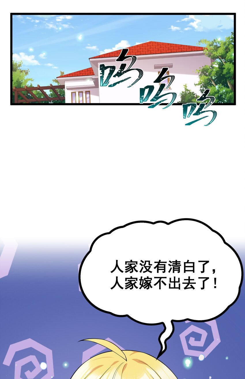 76 送货……上门3