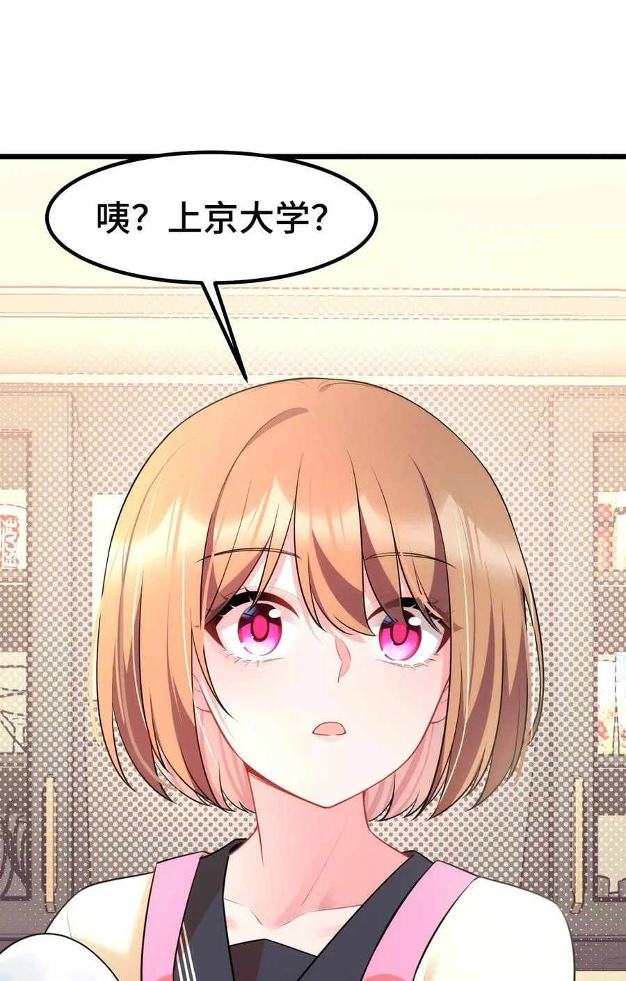 158 上京……大学28