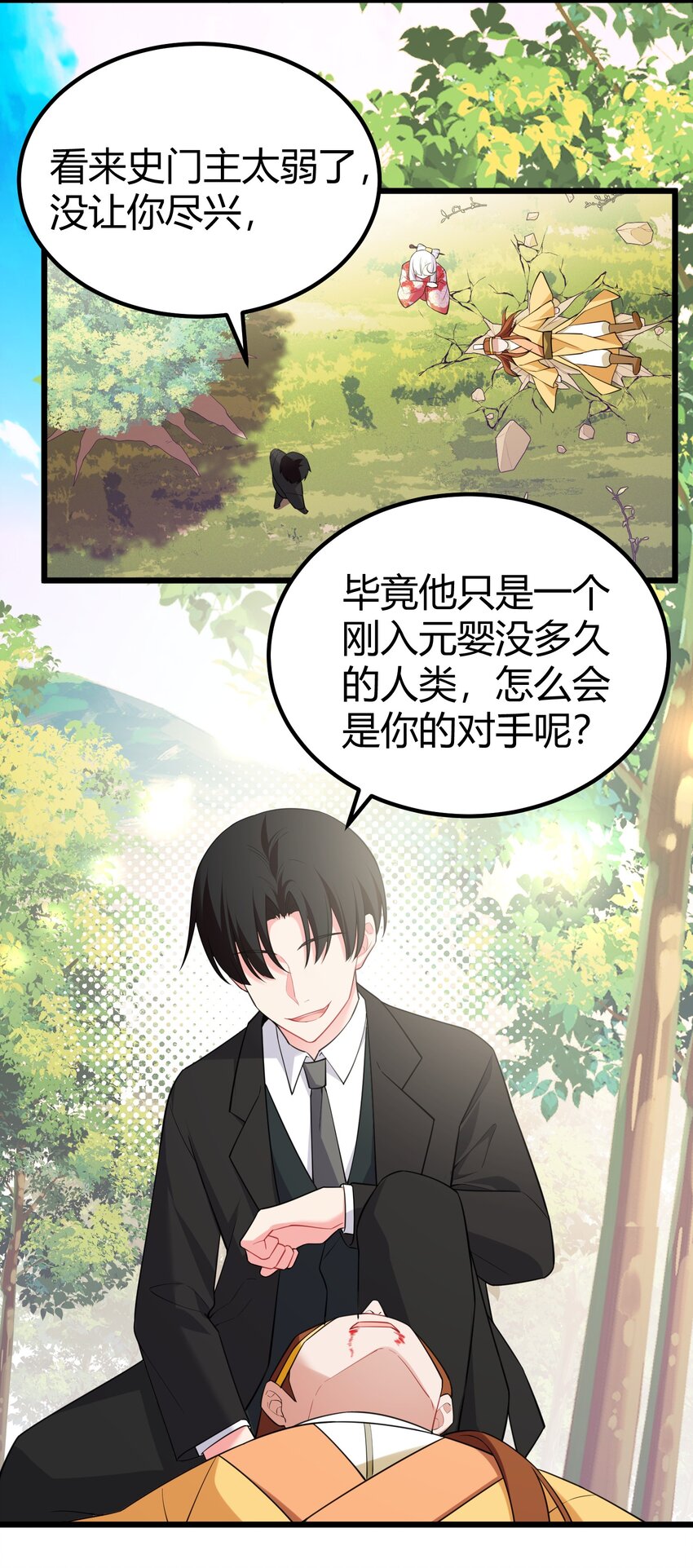 106 道之……羽衣5