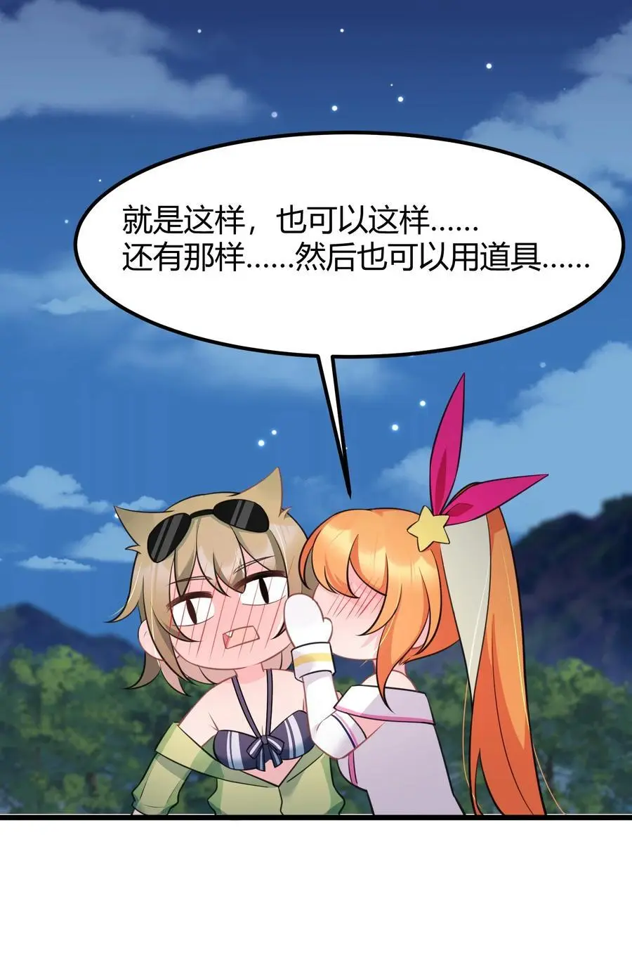 148 贵圈……真乱46