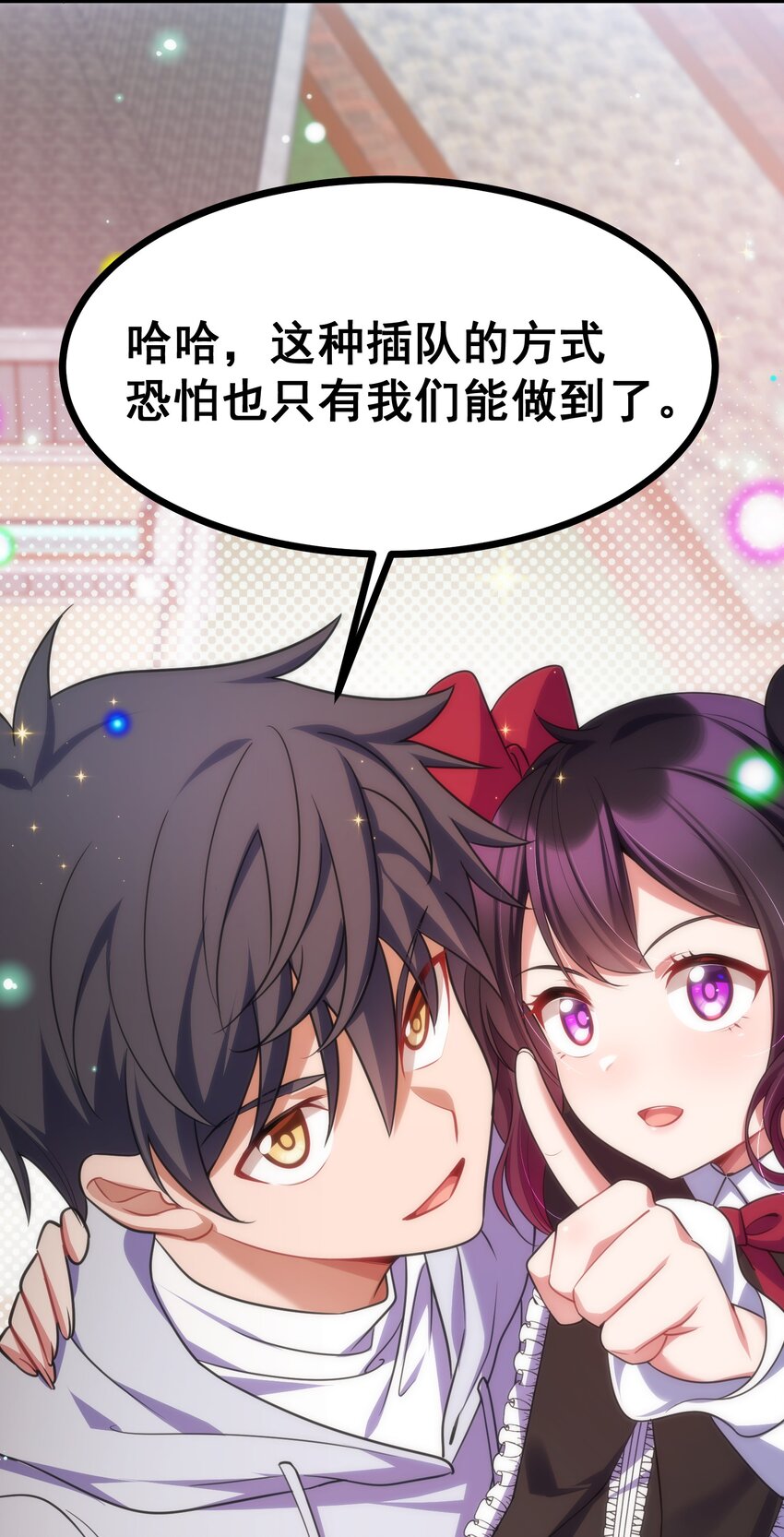 84 约……会①57
