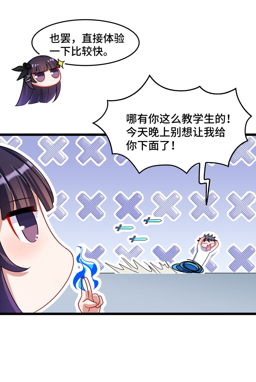 022 第二十二话25