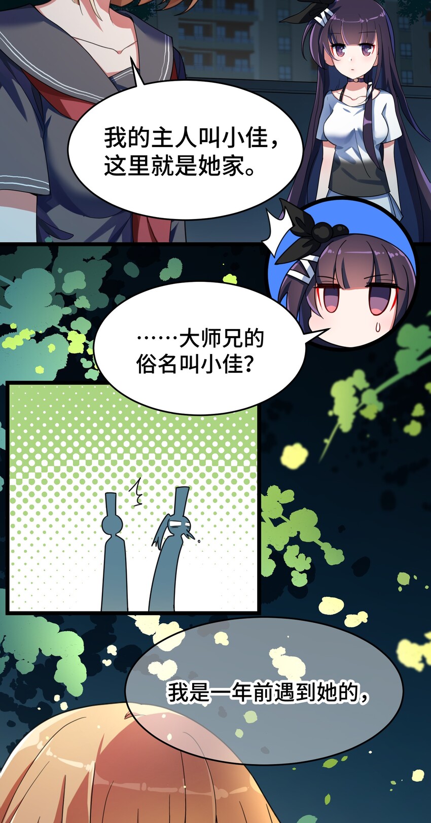 014 第十四话5