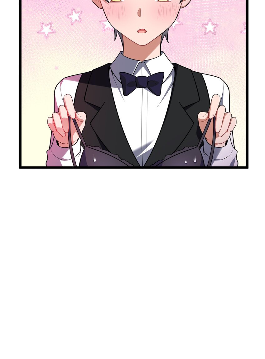 77 玉……兔9