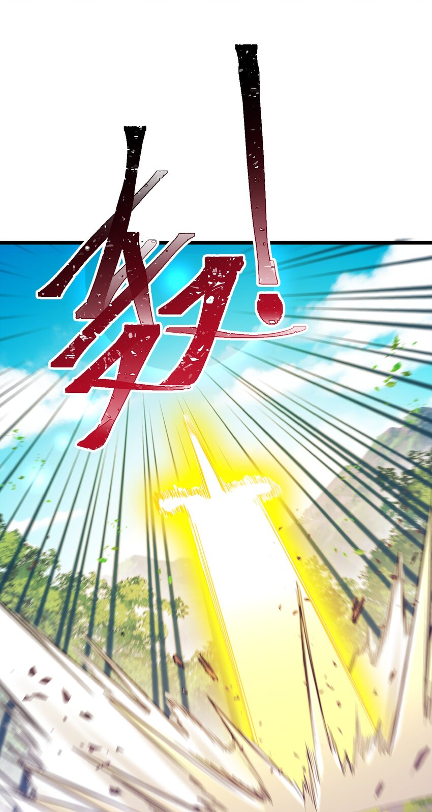 102 月兔vs史留香34