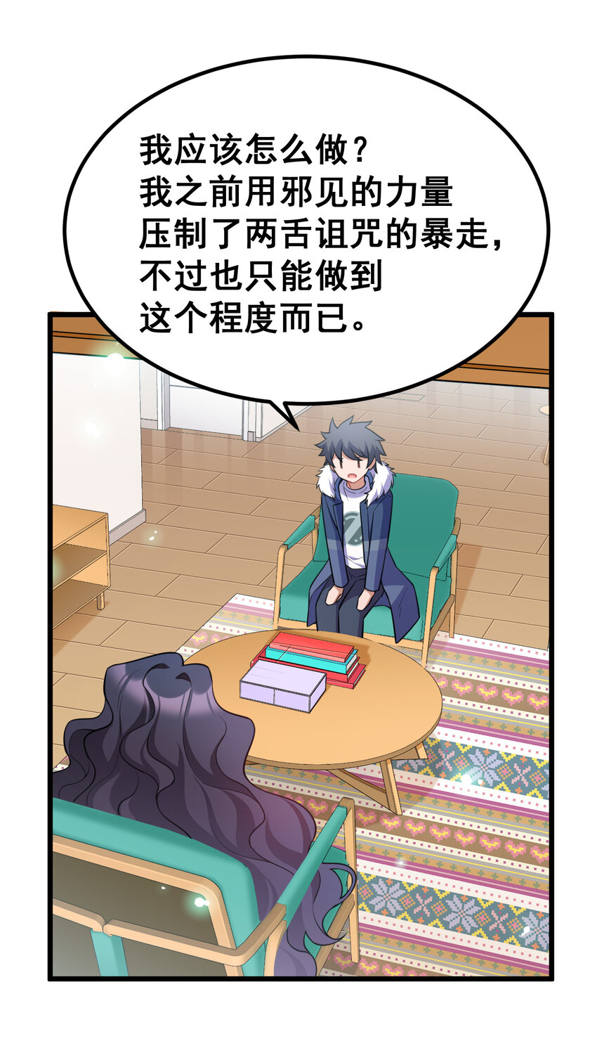 66 指……导28