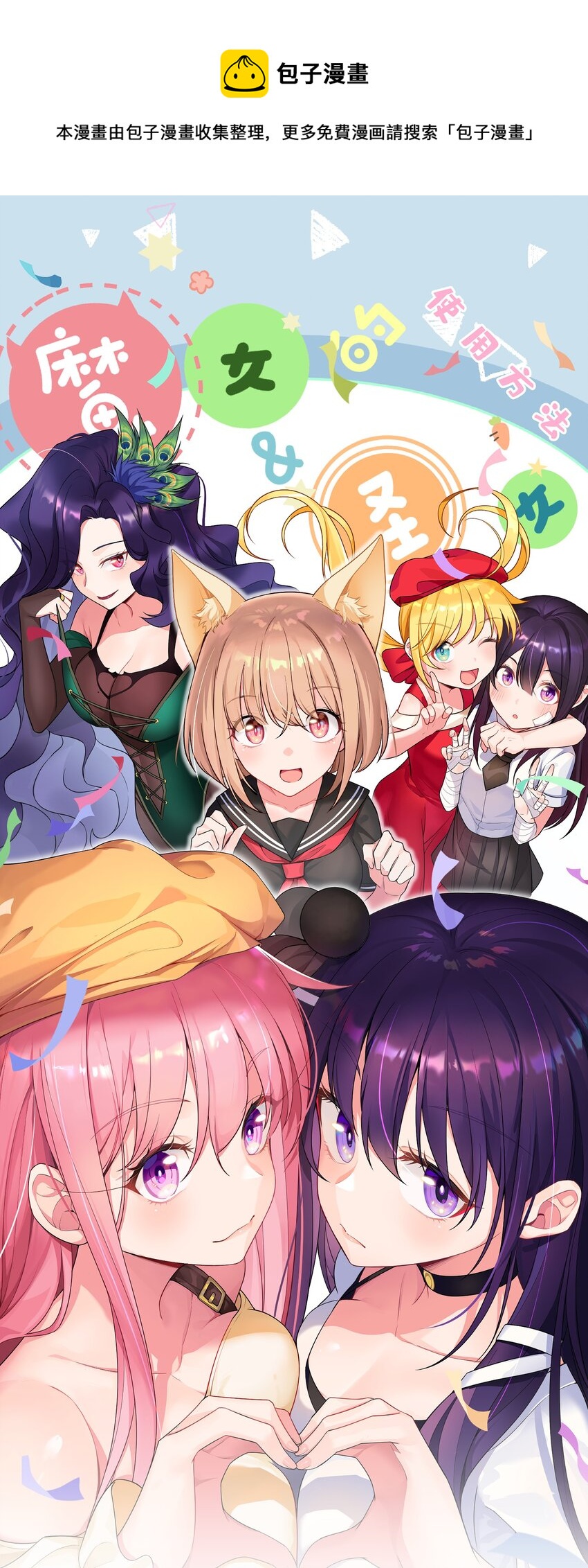 111 兄……弟0