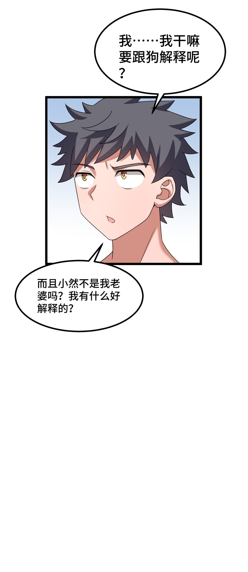 032 第三十二话45