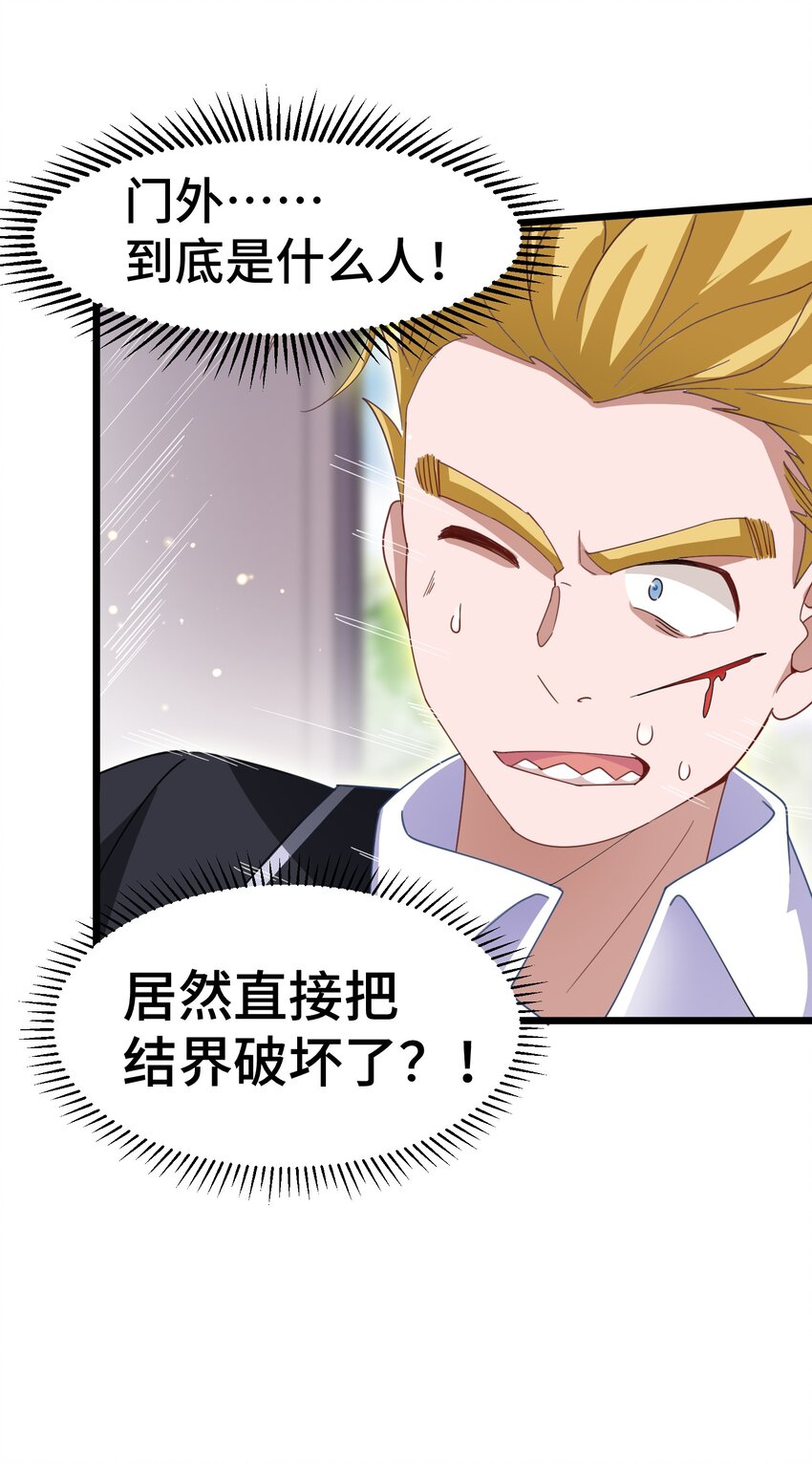 024 第二十四话44