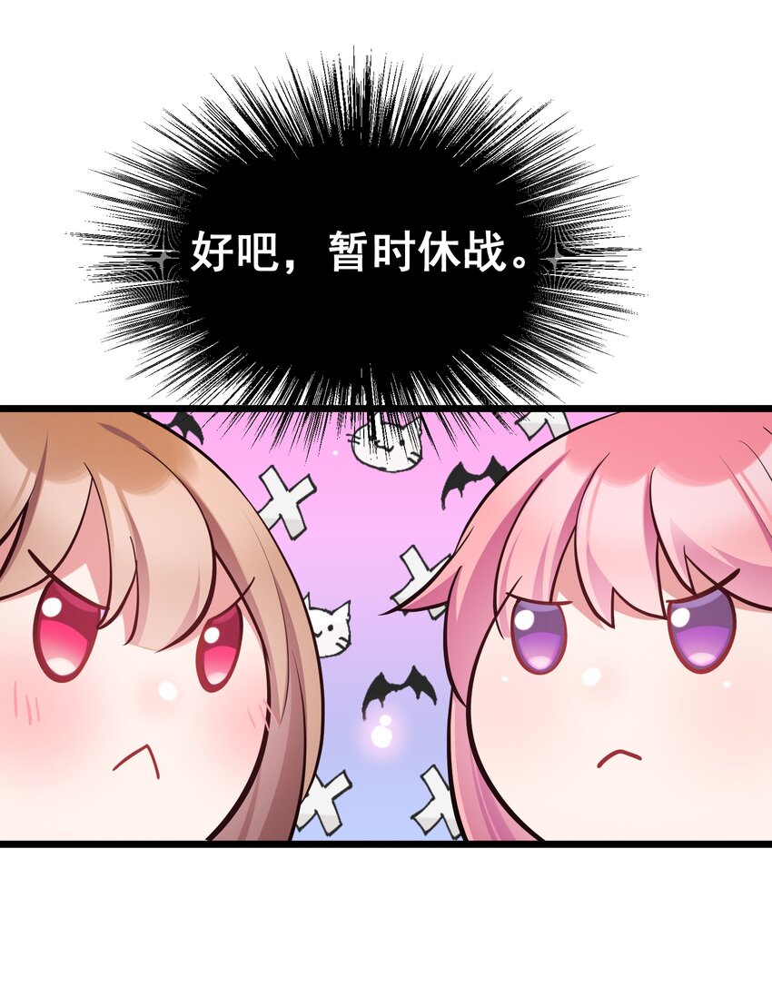 65 饭……局77